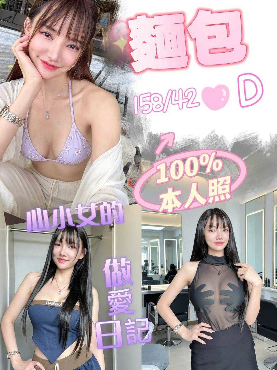 諮詢客服台中麵包定點圖片