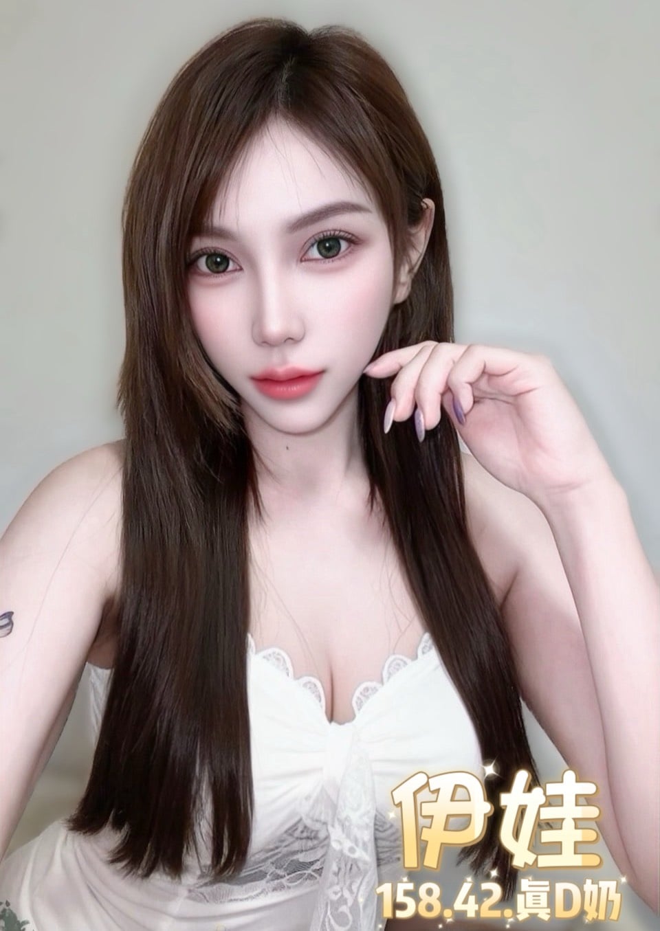 諮詢客服台北伊妍定點圖片