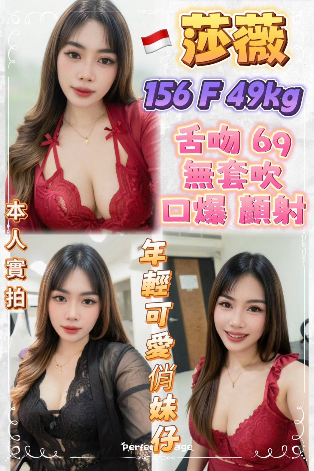 諮詢客服台北奶蜜定點圖片