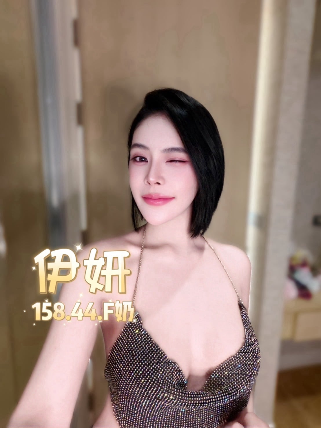 諮詢客服台北妤婷定點圖片
