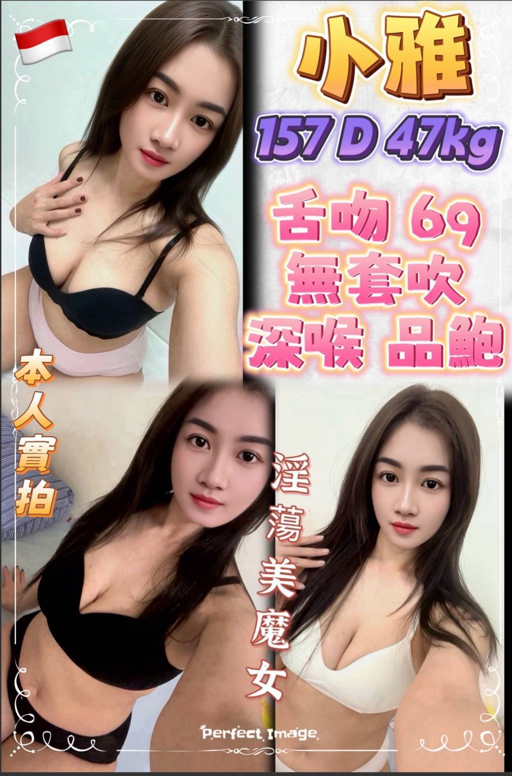 諮詢客服台北小晴定點圖片