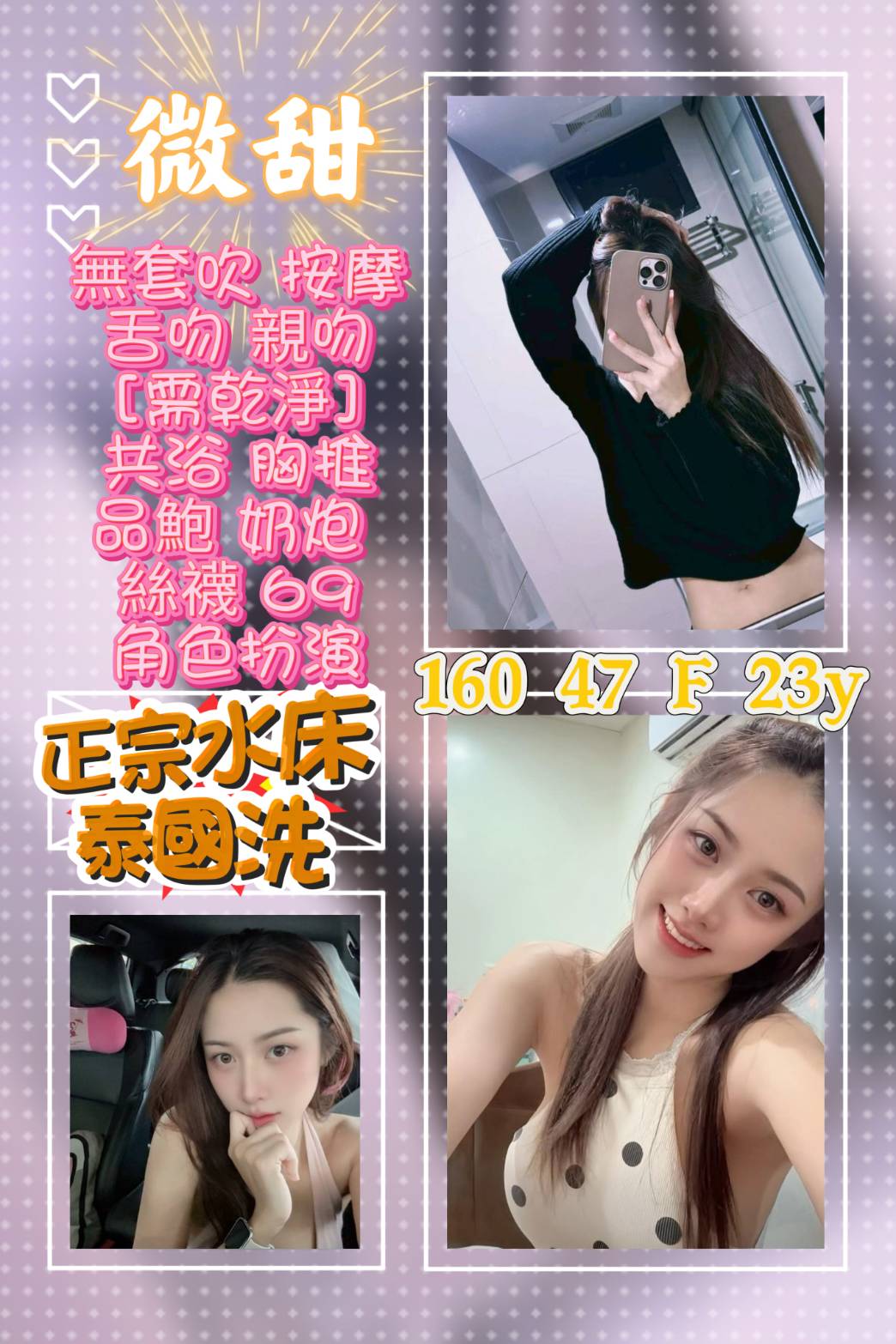 諮詢客服台北幼幼定點圖片