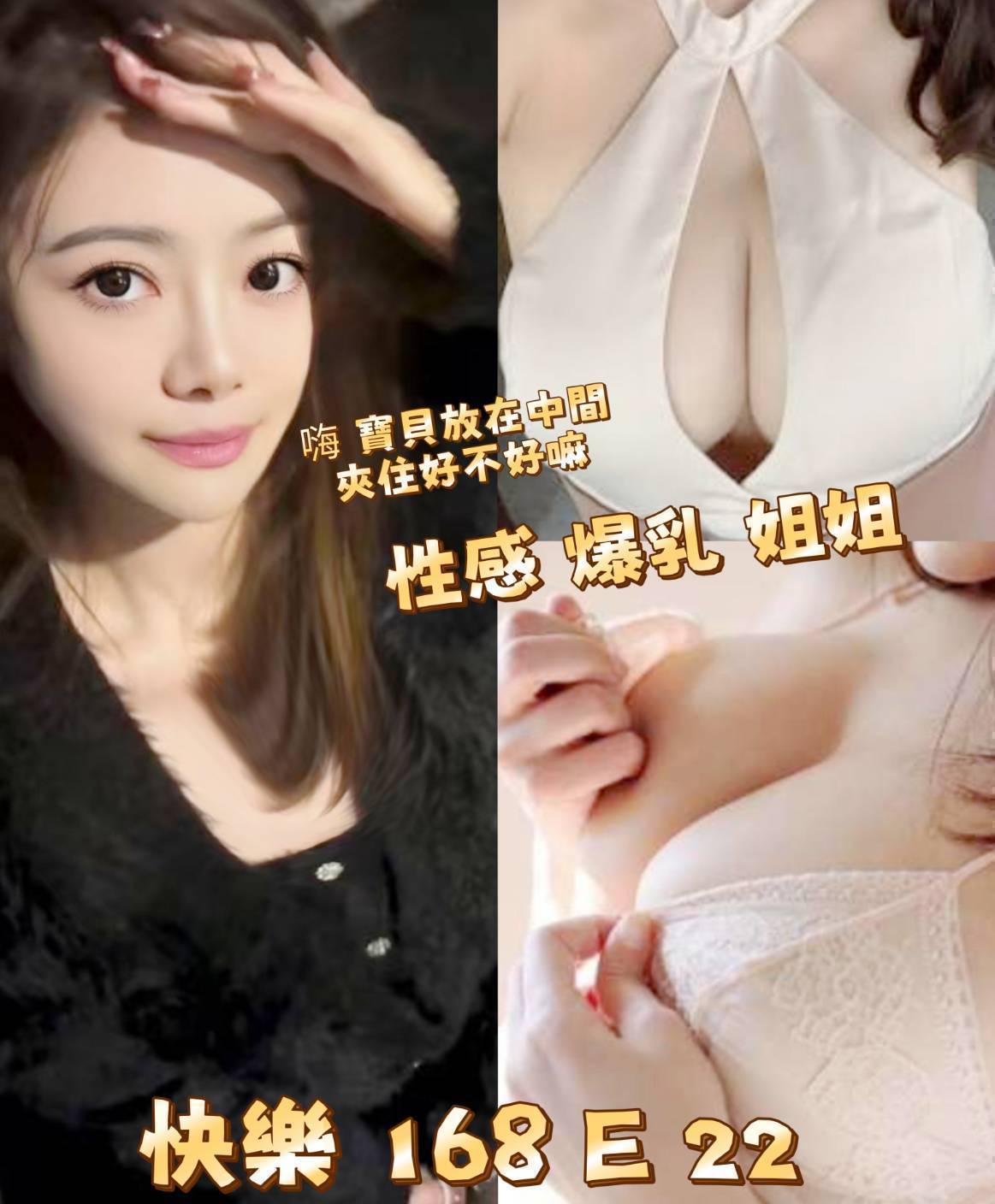 諮詢客服台北快樂定點圖片
