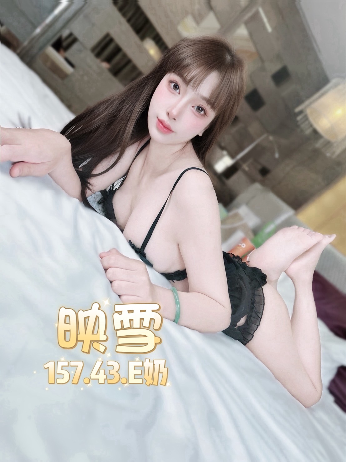 諮詢客服台北映雪定點圖片