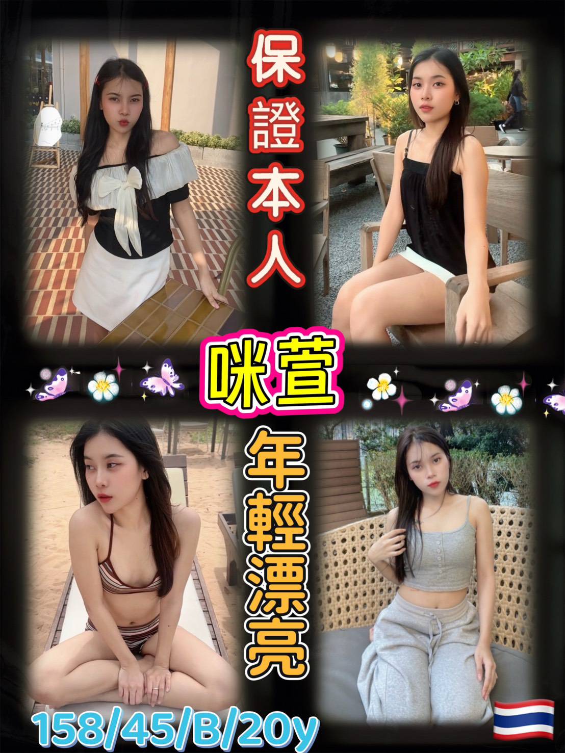 諮詢客服台北沐兔定點圖片