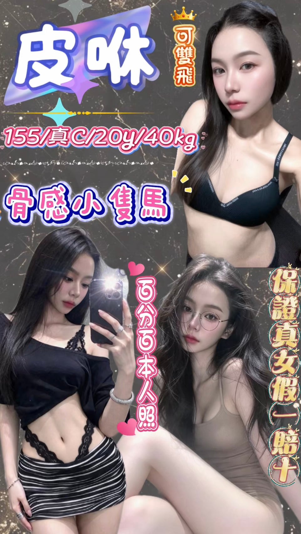 諮詢客服台北湘南定點圖片