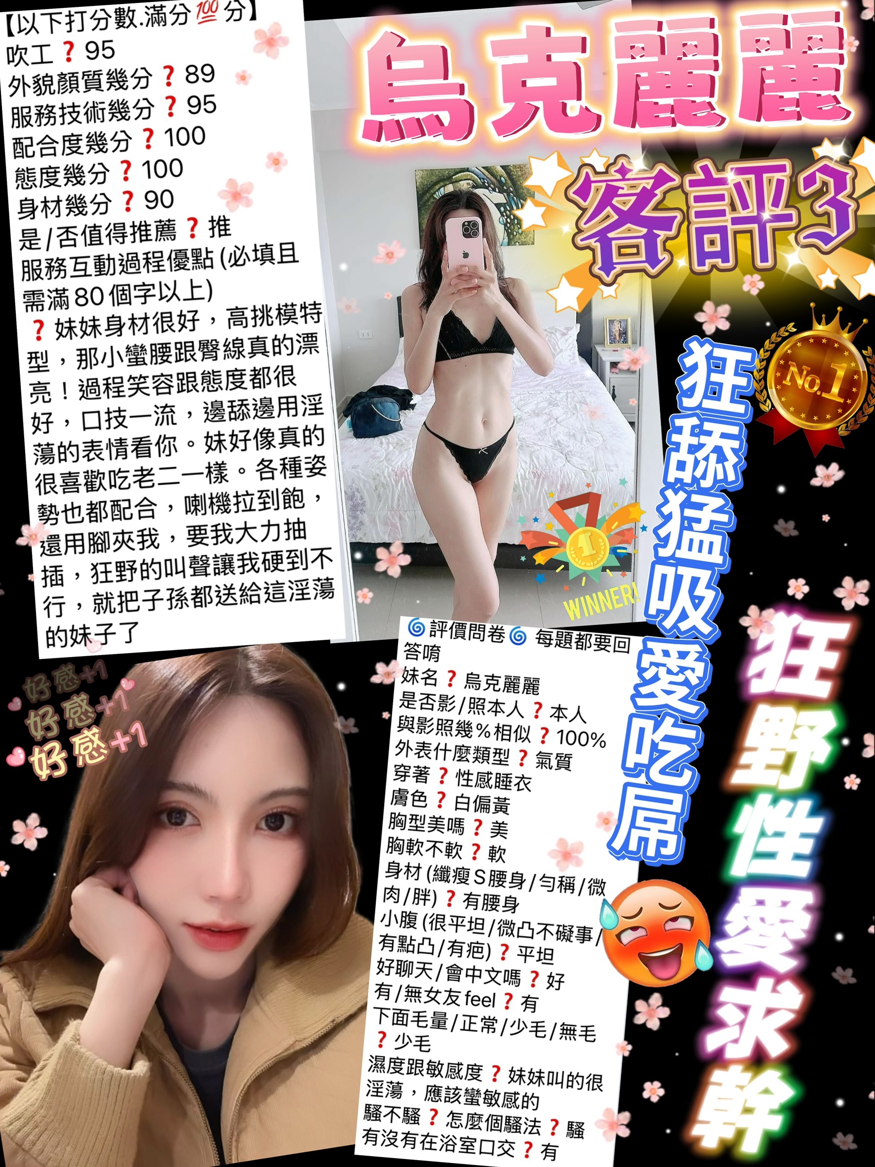 諮詢客服台北烏克麗麗定點圖片