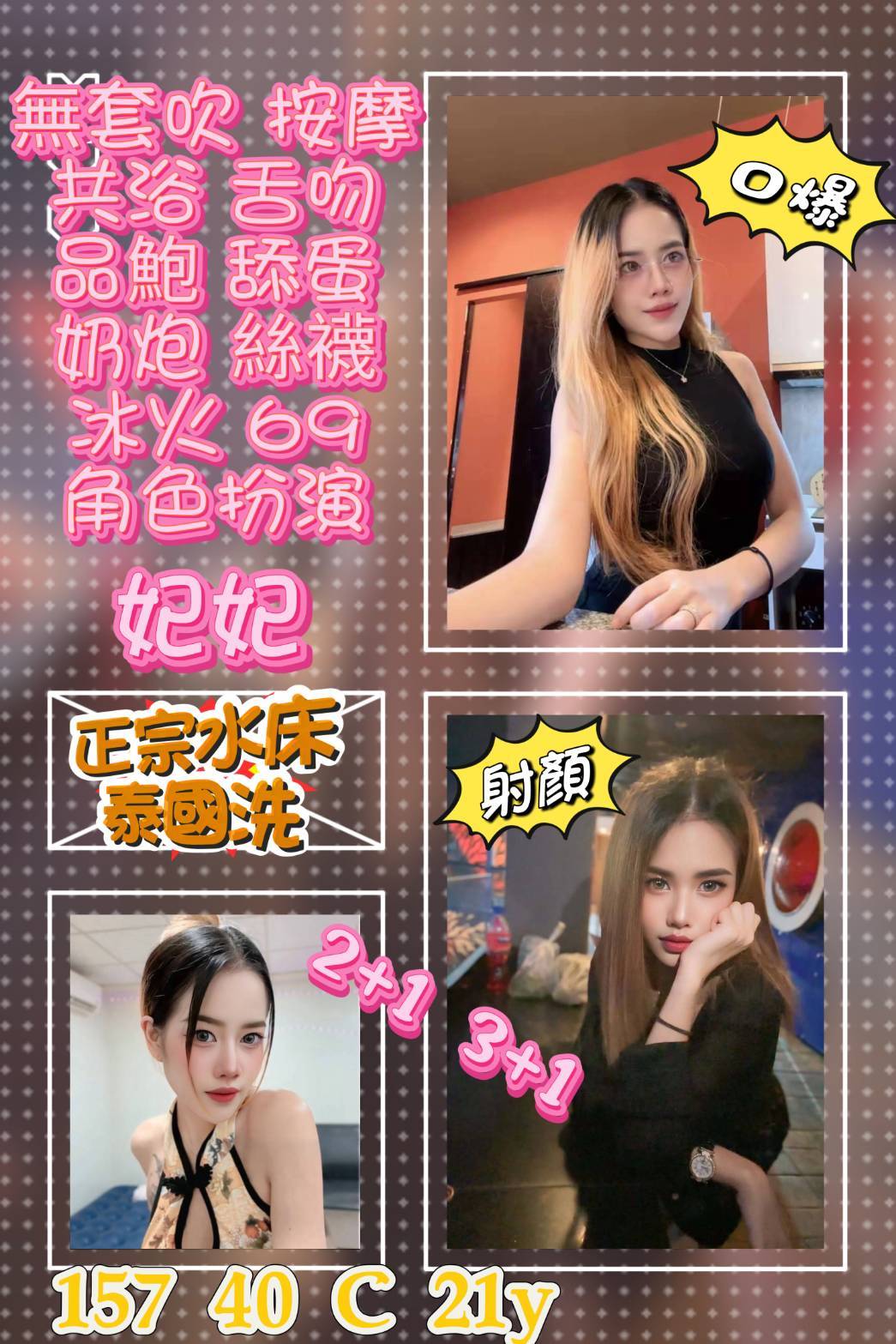 諮詢客服台北琉璃定點圖片
