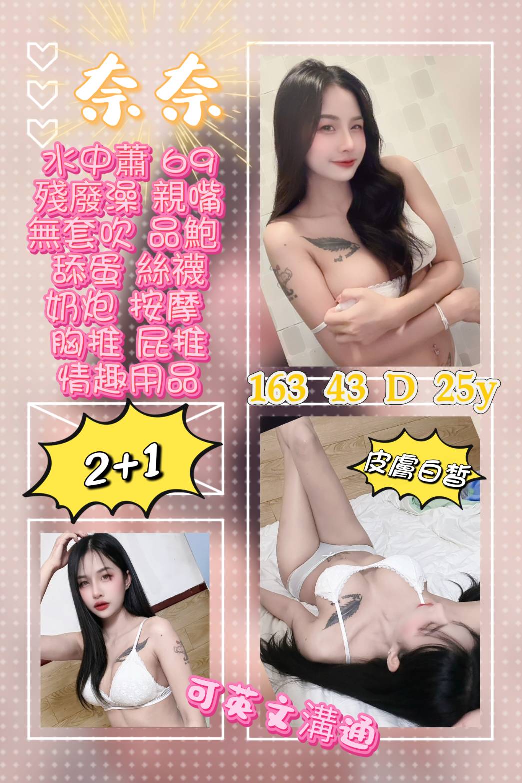 諮詢客服台北琉璃定點圖片