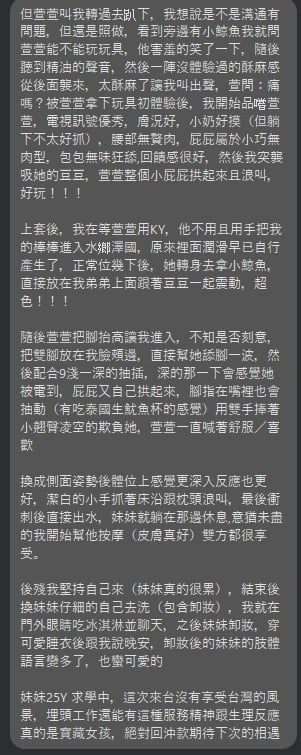 諮詢客服台北純淨原名當當定點圖片
