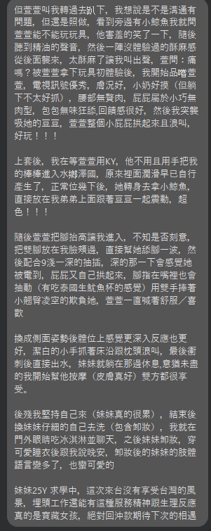 諮詢客服台北純淨原名當當定點圖片