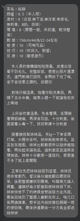 諮詢客服台北純淨原名當當定點圖片