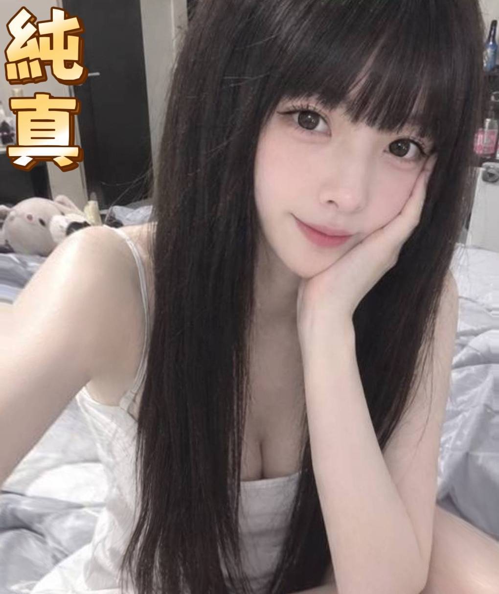 諮詢客服台北純真定點圖片