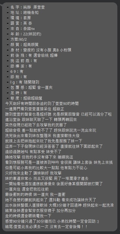 諮詢客服台北純粹原名#營定點圖片