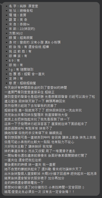 諮詢客服台北純粹原名#營定點圖片