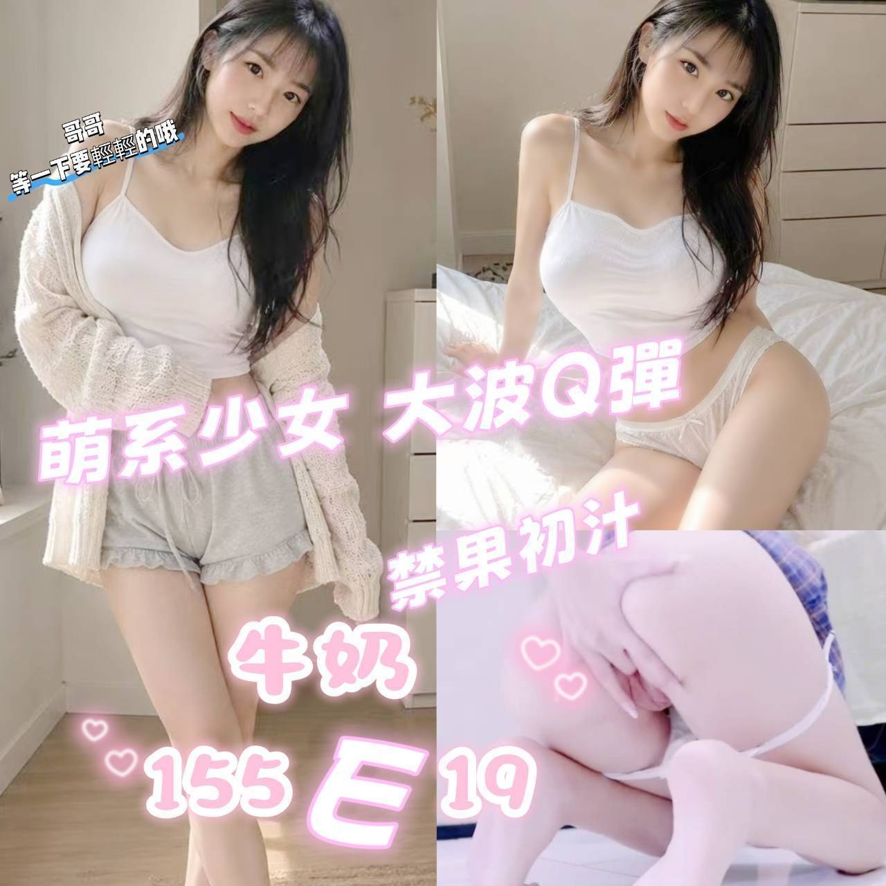 諮詢客服台北舒心定點圖片