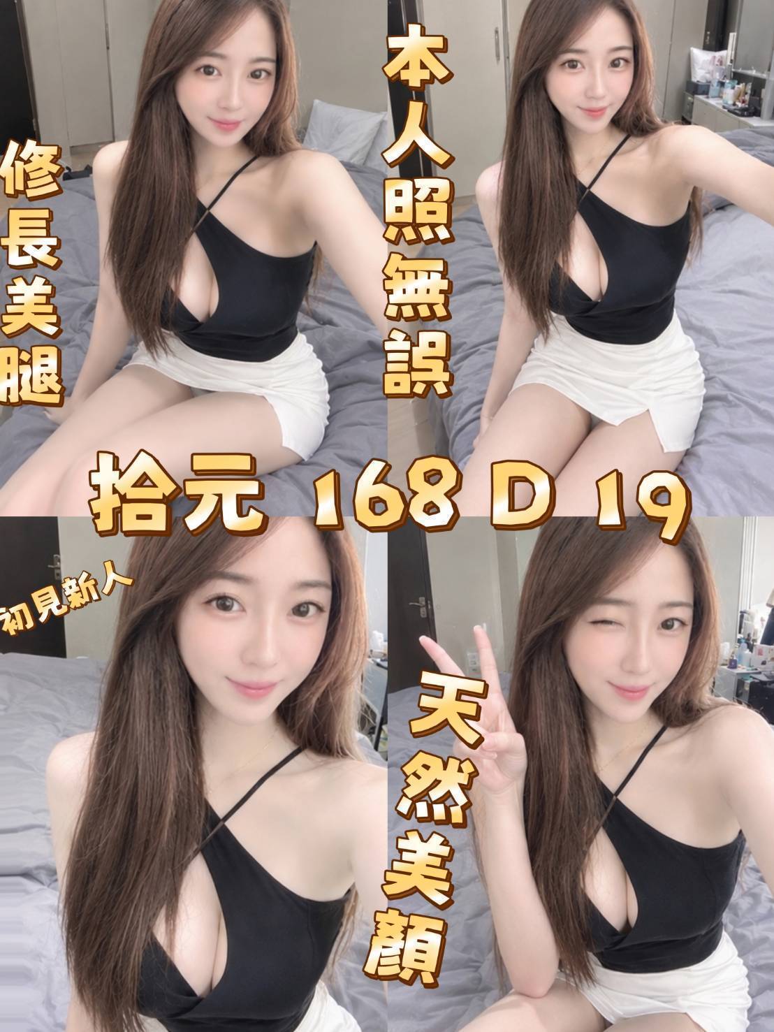 諮詢客服台北舒心定點圖片