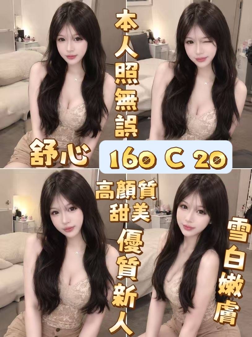 諮詢客服台北舒心定點圖片