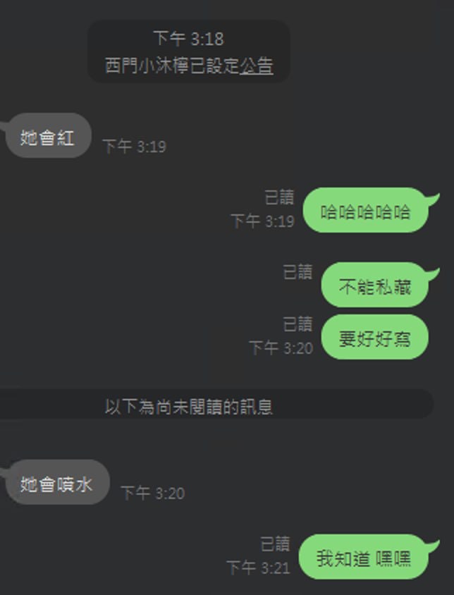 諮詢客服台北金瑞希定點圖片