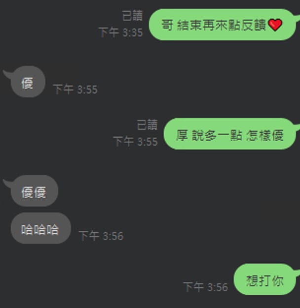 諮詢客服台北金瑞希定點圖片