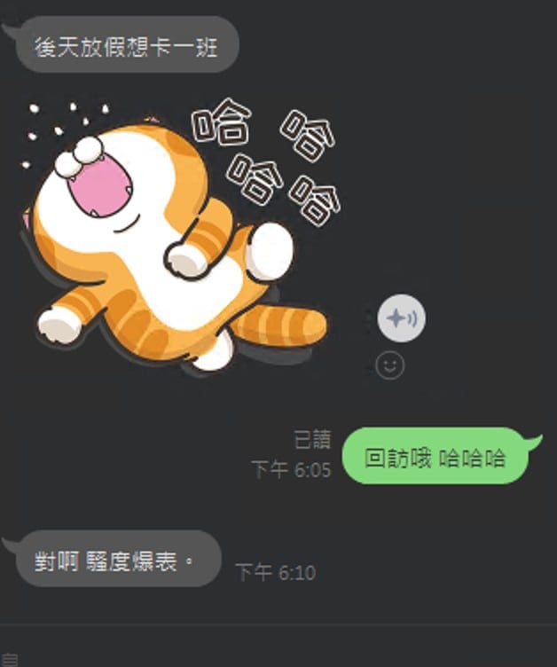 諮詢客服台北金瑞希定點圖片