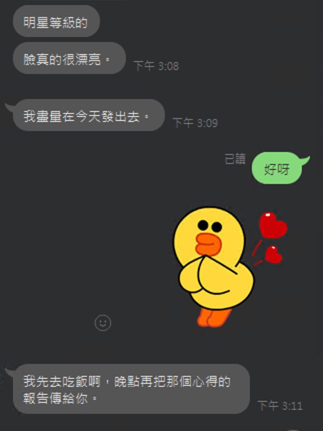 諮詢客服台北金瑞希定點圖片