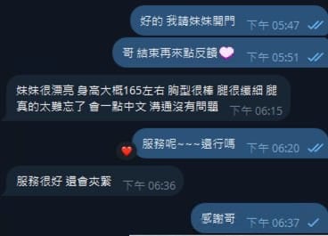 諮詢客服台北金瑞希定點圖片