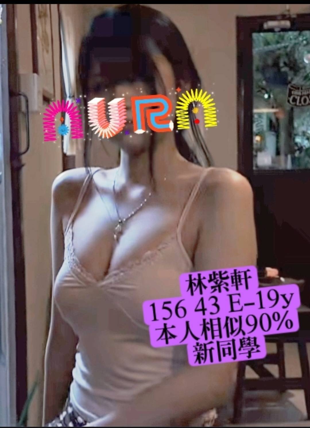 諮詢客服台南林紫軒定點圖片