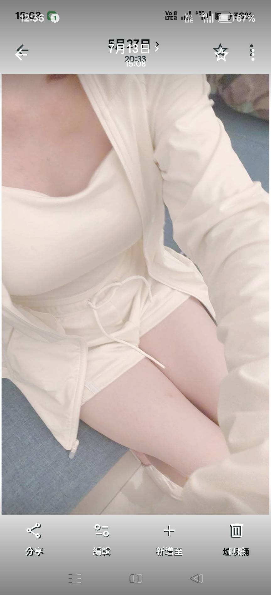 諮詢客服台南林紫軒定點圖片
