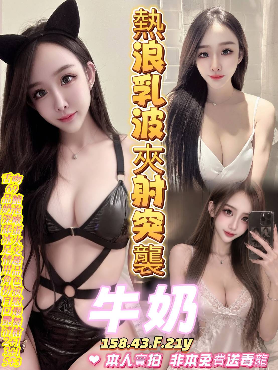 諮詢客服台南牛奶定點圖片