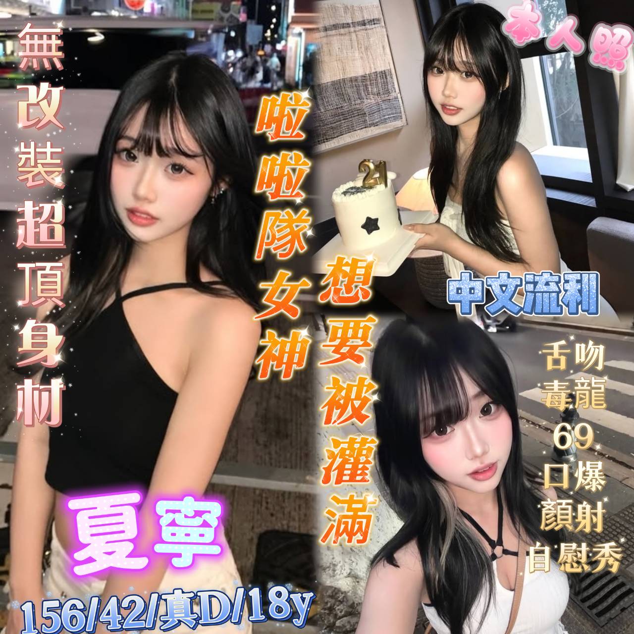 諮詢客服台南石川鈴定點圖片
