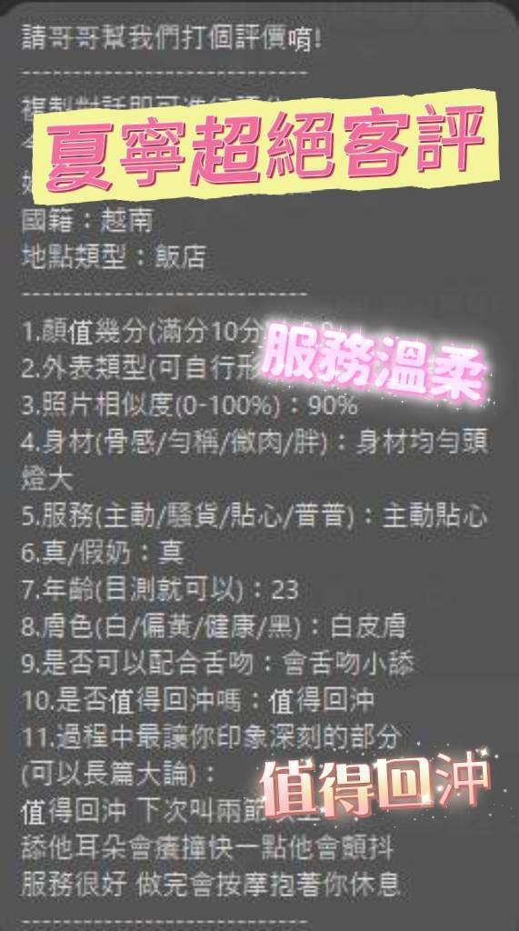 諮詢客服台南石川鈴定點圖片