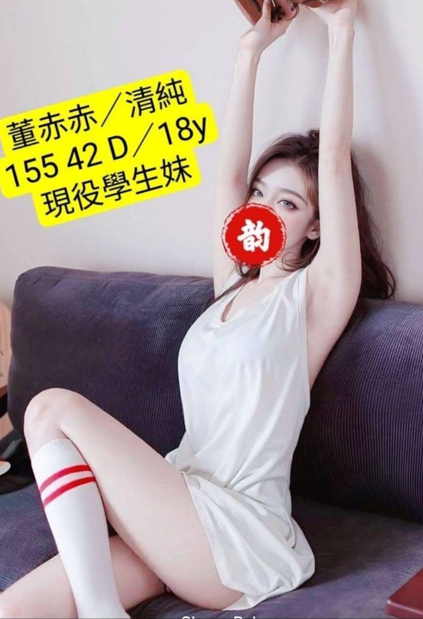 諮詢客服台南董赤赤定點圖片