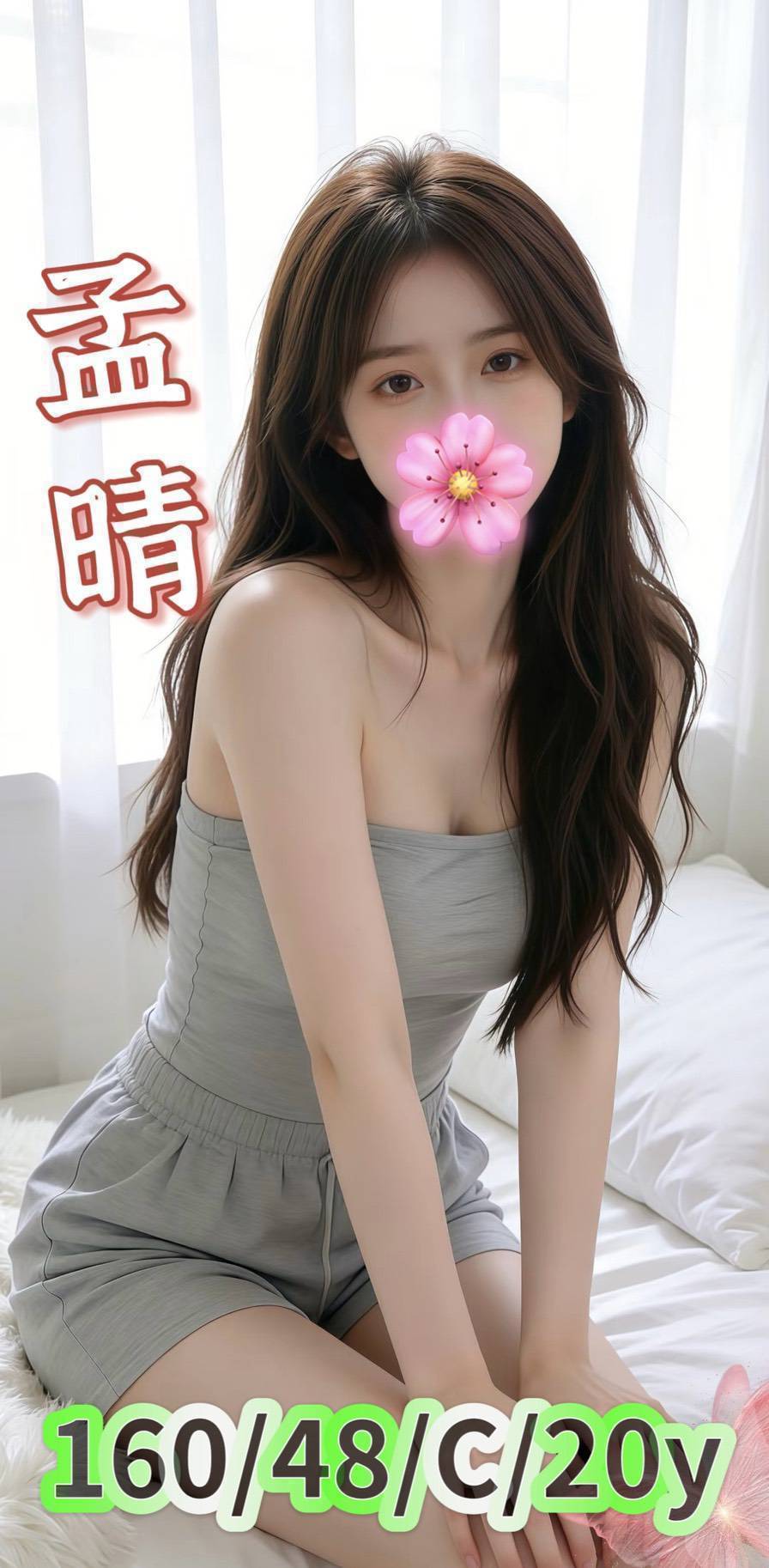 諮詢客服台南顏寧定點圖片