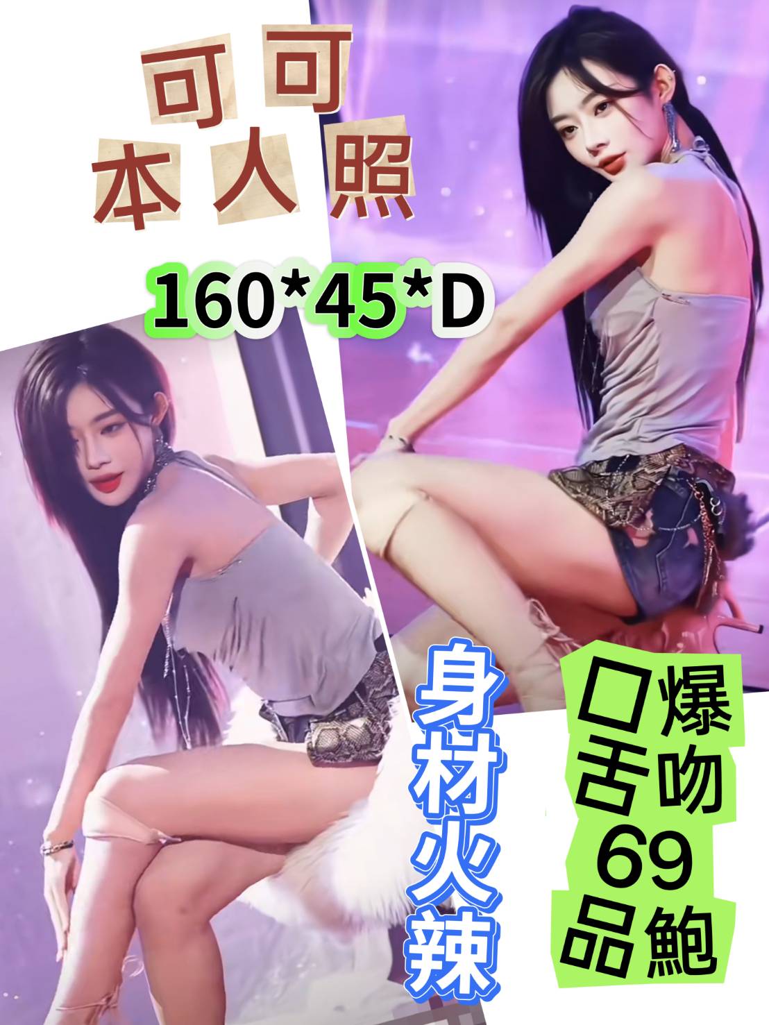 諮詢客服嘉義可可定點圖片