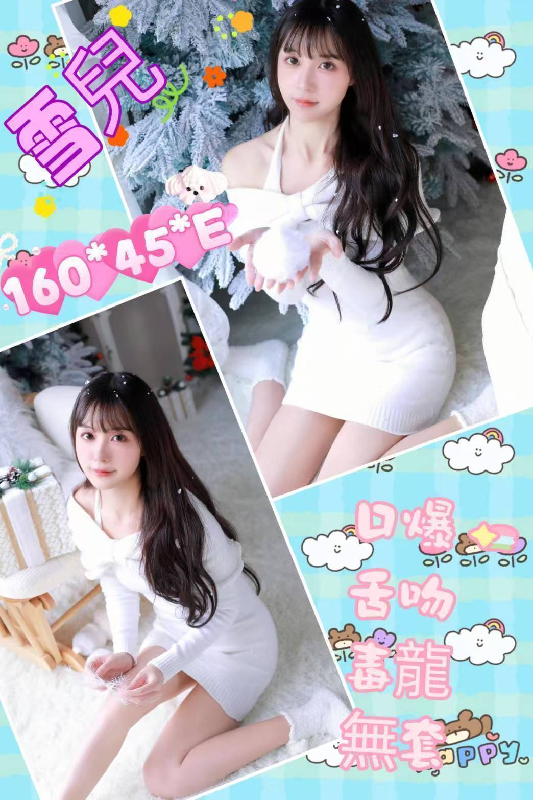諮詢客服嘉義可可定點圖片