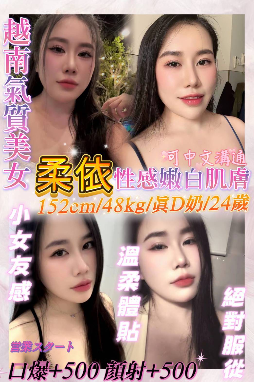 諮詢客服基隆莫莫定點圖片