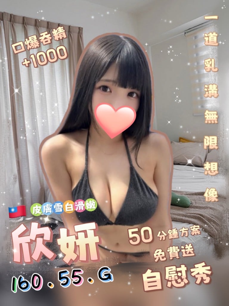 諮詢客服新北米優定點圖片