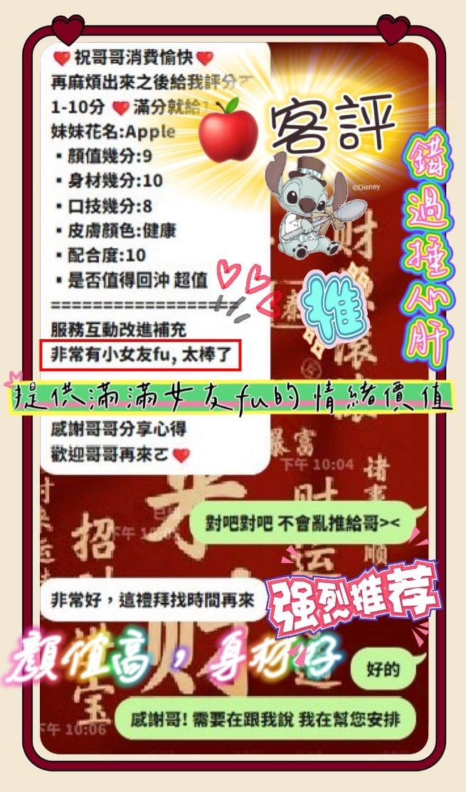 諮詢客服新竹Apple定點圖片