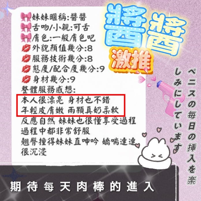 諮詢客服新竹Elly定點圖片