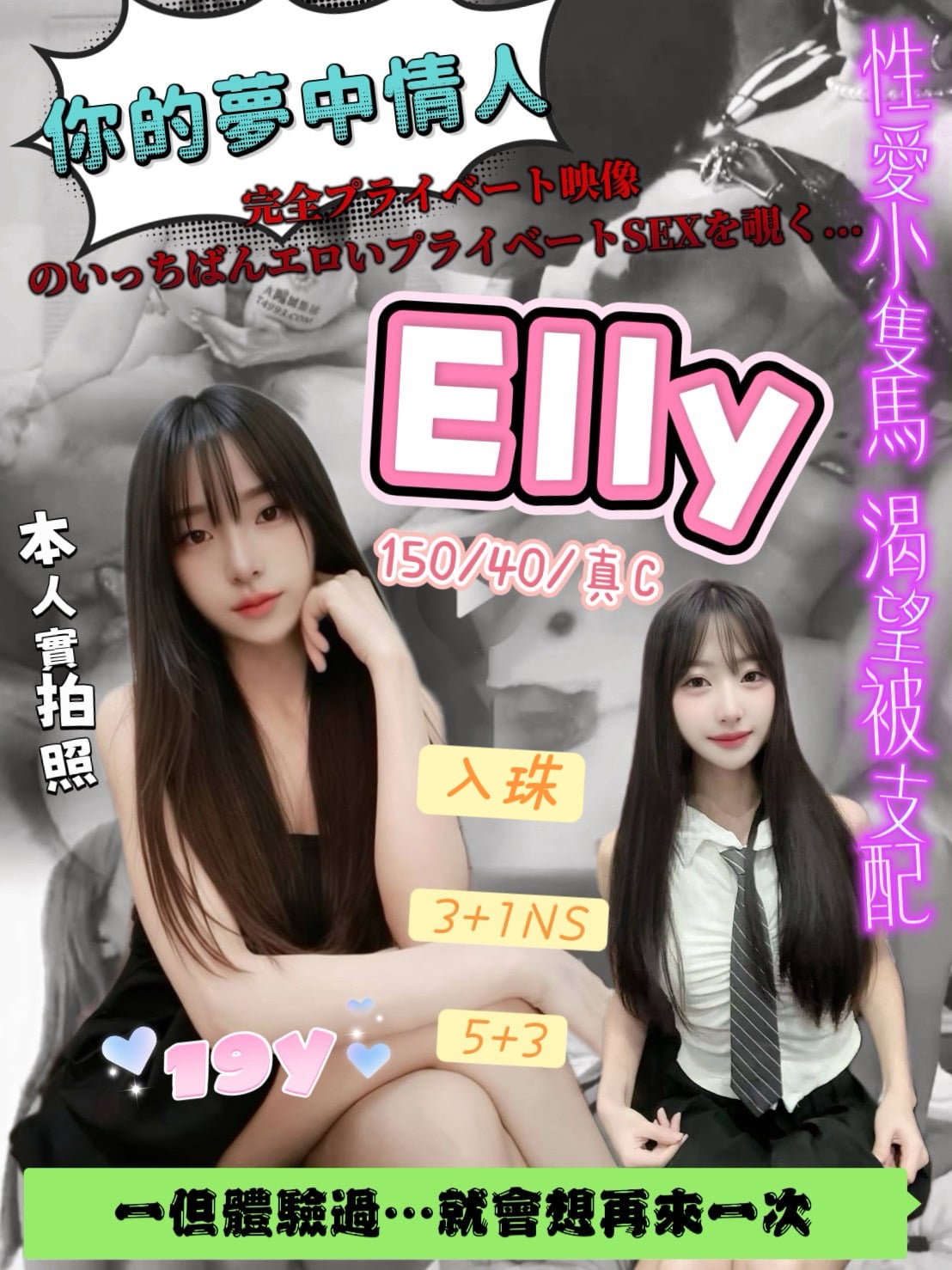 諮詢客服新竹一粒定點圖片