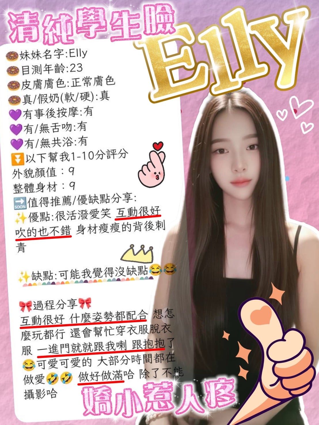 諮詢客服新竹一粒定點圖片