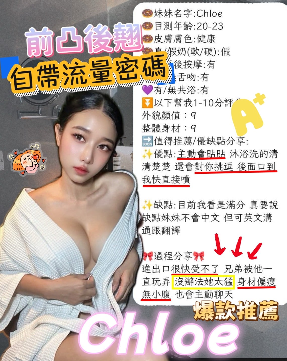 諮詢客服新竹恩菲定點圖片