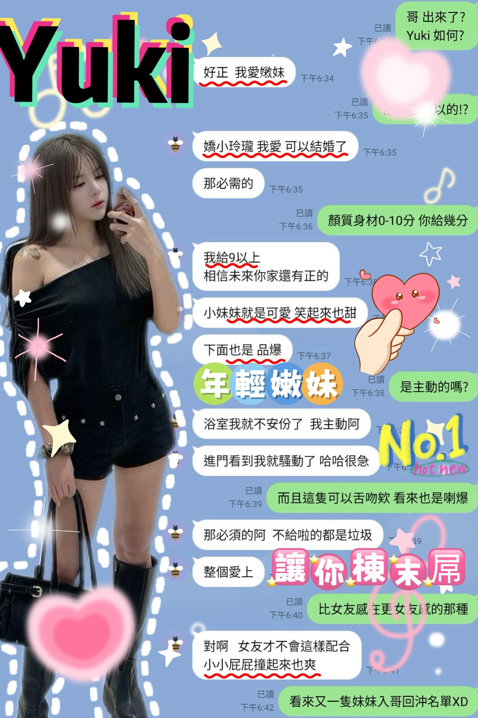 諮詢客服新竹醬醬定點圖片