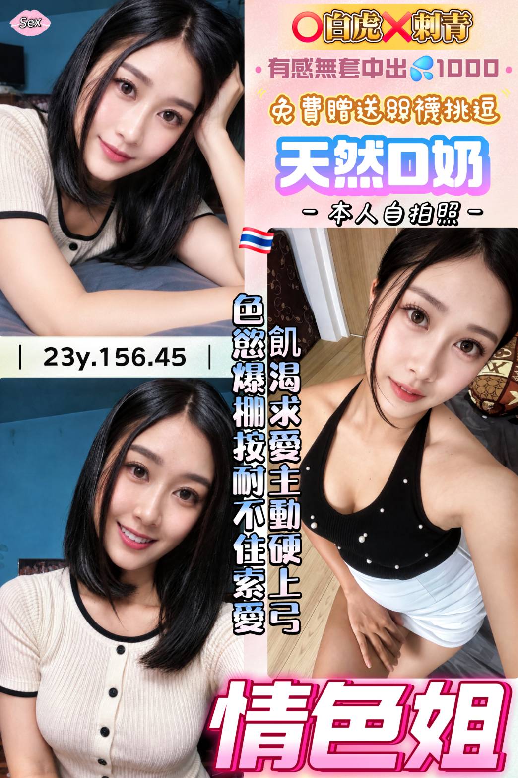 諮詢客服桃園何雅麗定點圖片