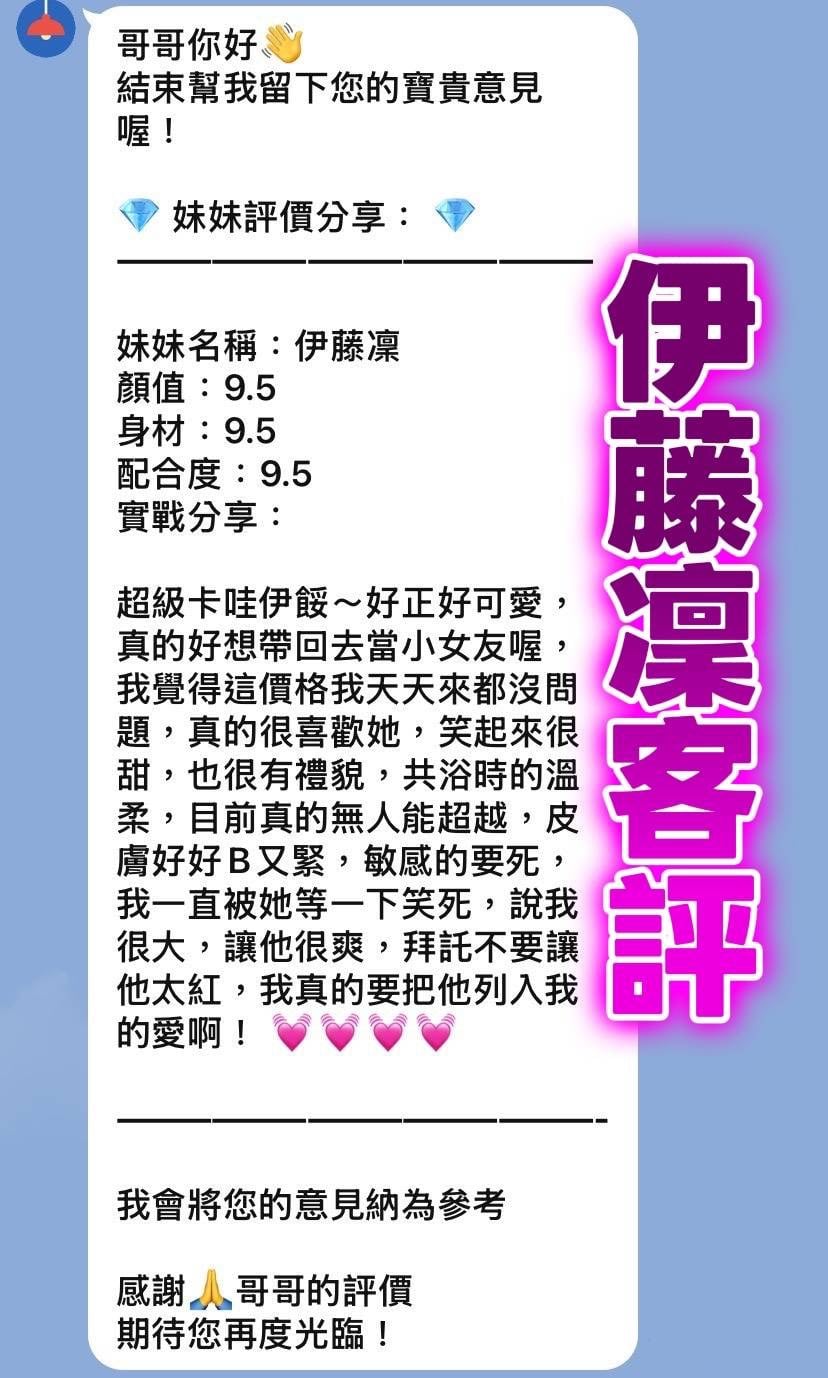 諮詢客服桃園凱加菲爾定點圖片