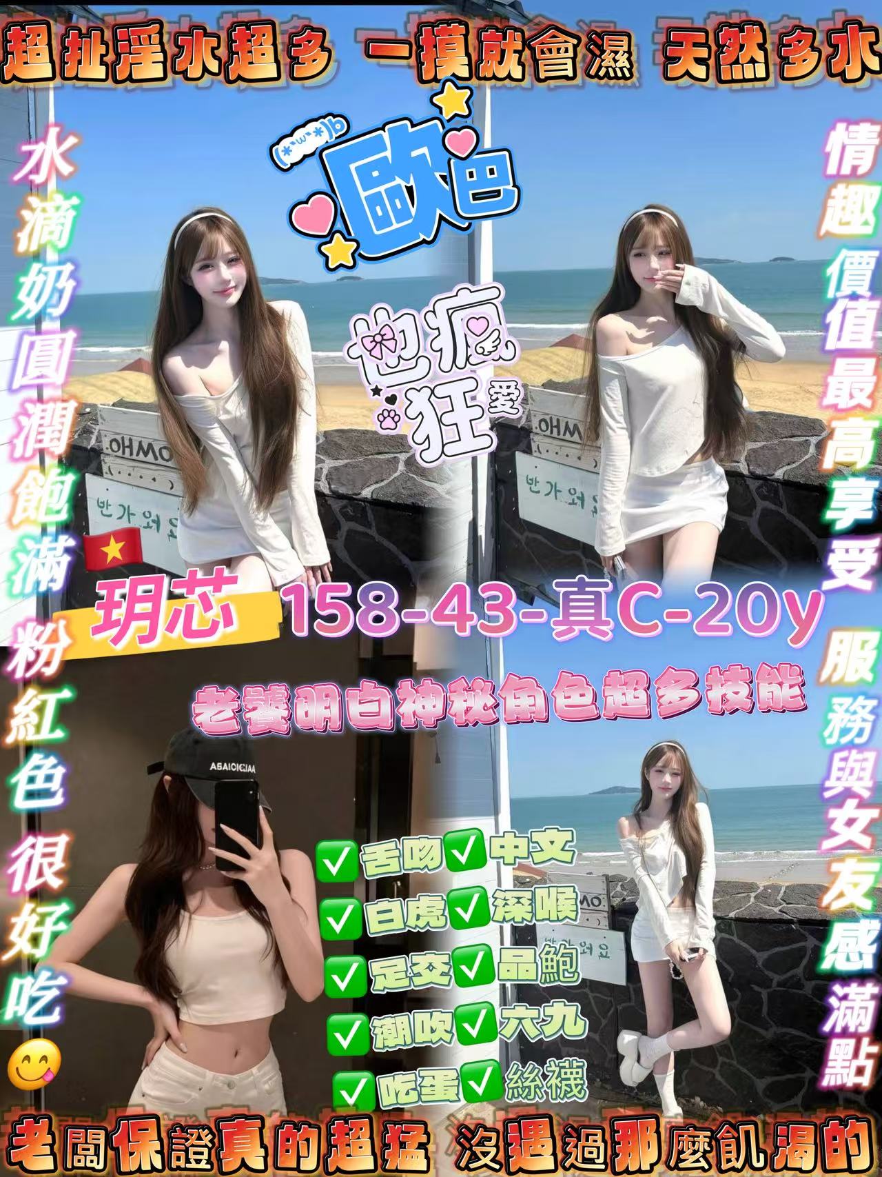 諮詢客服桃園初夏定點圖片