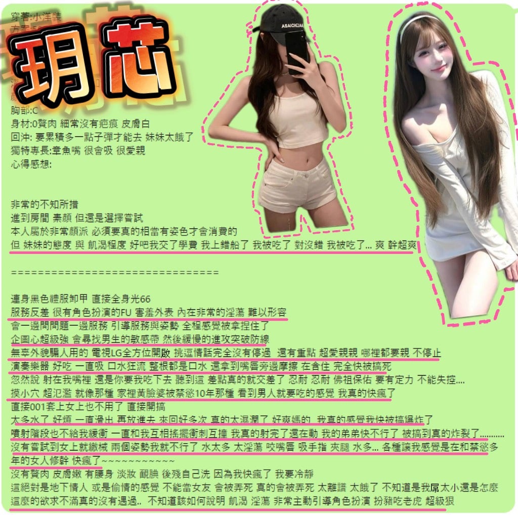 諮詢客服桃園初夏定點圖片