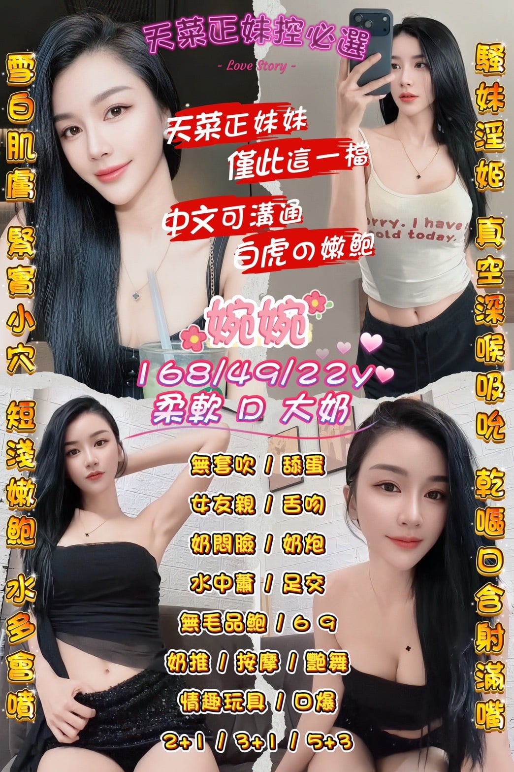 諮詢客服桃園可可定點圖片