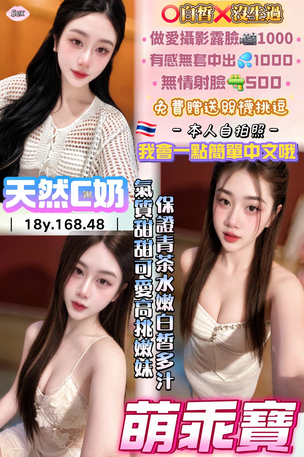 諮詢客服桃園大E奶定點圖片